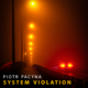 Piotr Pacyna - System Violation